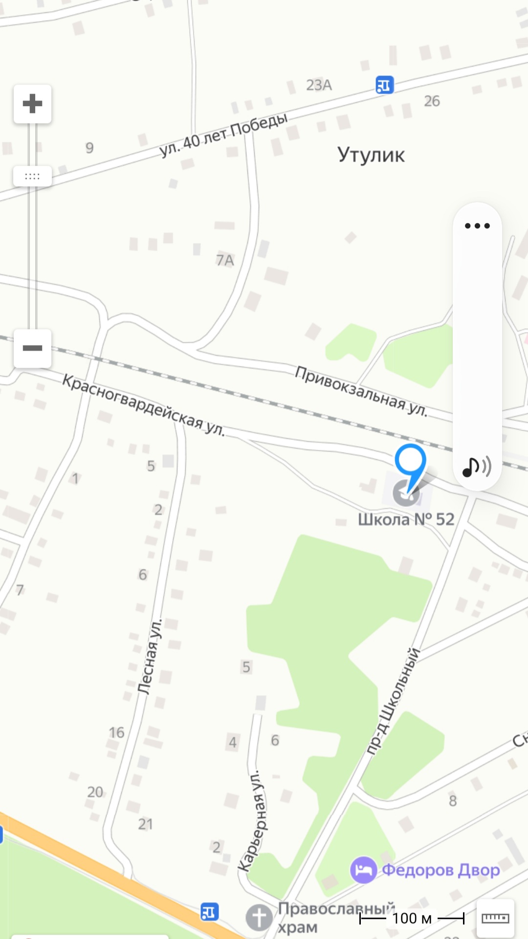 Маршрут проезда к Школе № 52 Маршрут проезда к Школе № 52.