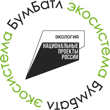 «БумБатл 2024».